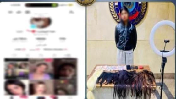 ضبط صانعة محتوى بتهمة نشر فيديوهات خادشة للحياء عبر مواقع التواصل