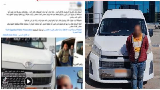القبض على سائق ميكروباص أتلف بضائع سيدة في الهرم