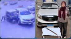 سيدة المنوفية اعتدت على شقيق زوجها بسلاح أبيض بسبب خلافات الحضانة