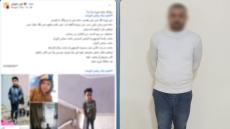 نهاية مأساوية لطفل في العاشر من رمضان.. قريب العائلة يخطفه ويقتله لطلب فدية