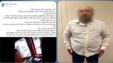 الداخلية تكشف ملابسات واقعة تحرش داخل ميكروباص بالإسكندرية