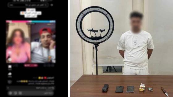 نهاية بلوجر “الحشيش والمطواة”.. سقوطه في قبضة أمن الجيزة