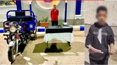 سقوط لص “التروسيكل” في سوهاج.. استغل حالة مالكه من ذوى الهمم وسرقها بأسلوب “قطع الضفيرة”