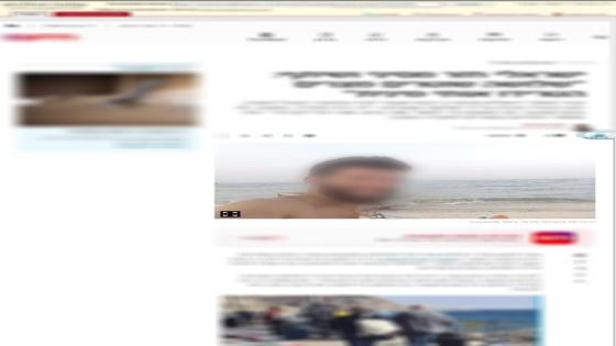 سائح يدعى التحرش به من قبل أفراد الشرطة