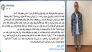 بعد 12 عامًا.. اتهامات تحرش بمدرس في الدقهلية ..وتحرك أمنى عاجل بضبطه