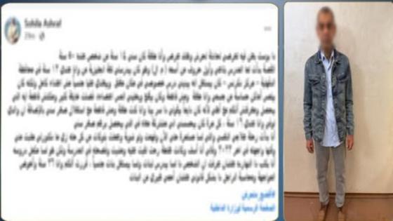 بعد 12 عامًا.. اتهامات تحرش بمدرس في الدقهلية ..وتحرك أمنى عاجل بضبطه