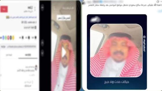 الأمن يكشف ملابسات فيديو مطار الأقصر.. الداخلية تحسم الجدل