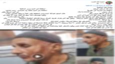 إصابة 4 أشخاص فى مشاجرة عائلية بالغربية