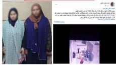 لخلافات الجيرة.. الداخلية تكشف ملابسات فيديو اعتداء بالضرب بين سيدتين بالشرقية