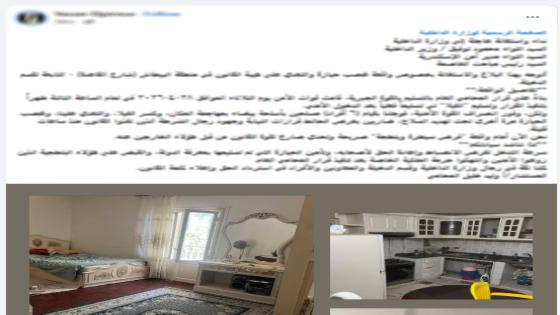 الداخلية تكشف حقيقة ادعاءات التعدي على منزل بالإسكندرية.. وخلافات قضائية وراء الواقعة