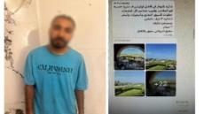 ضبط طالب بالجيزة احتال على مواطنين بزعم حجز وحدات مصيفية مخفضة