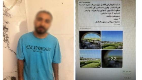 ضبط طالب بالجيزة احتال على مواطنين بزعم حجز وحدات مصيفية مخفضة