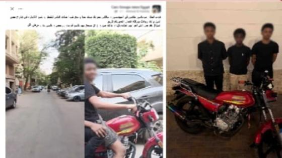 ضبط 3 أجانب قادوا دراجة نارية برعونة في الجيزة بعد تداول فيديو على السوشيال ميديا