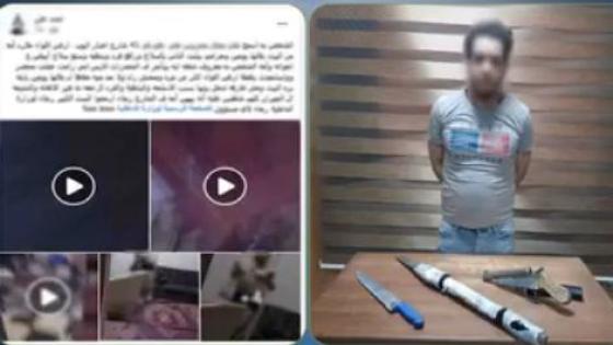 الداخلية تكشف تفاصيل تعدي عاطل على والدته وطردها من منزلها بالعجوزة