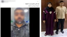 ضبط سيدة ونجلها بتهمة النصب على مواطنين بكفر الشيخ