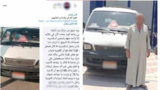 ضبط سائق ميكروباص بالبحيرة حمل ركابا زيادة ورفع الأجرة مخالفا للتعريفة المقررة