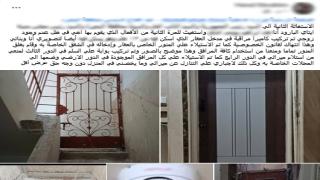 خلاف ميراث يتحول لاتهامات متبادلة بين شقيقين بالبحيرة بسبب كاميرات مراقبة