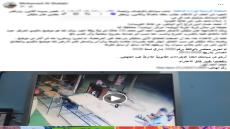 ضبط شخصين تعديا على عامل بالضرب وأصاباه في قنا بسبب خلافات سابقة