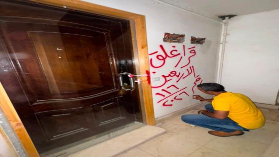 إغلاق 3 منشآت طبية غير مرخصة وضبط 3 سيدات منتحلات صفة طبيب في القليوبية والسويس