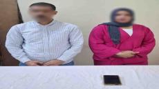 لخلافات زوجية.. ضبط مالك محل بعد اتهامه بالتعدي على زوجته بالضرب وإصابتها بالبحيرة