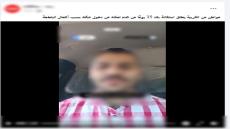 خلافات الميراث تصل لـ قسم شرطة طنطا .. شاب يتهم والدته وشقيقه بالبلطجة وتعدى عليه