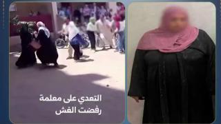 الداخلية تكشف ملابسات الاعتداء على معلمة داخل مدرسة بالشرقية: رفض الغش وراء الواقعة