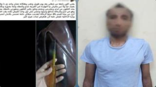 ضبط متهم بالتحرش وتهديد سيدة داخل ميكروباص بالقاهرة