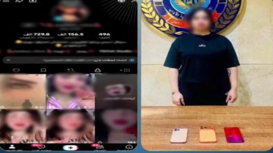 ضبط صانعة محتوى بالقاهرة لنشرها مقاطع فيديو خادشة للحياء بهدف تحقيق أرباح مالية