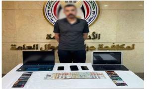 سقوط نصاب بالغربية جمع ملايين الجنيهات بزعم استثمارها في البورصة