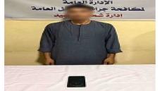 أنا موظف البنك.. الداخلية تضبط نصاب “خدمة العملاء الوهمي” بالمنيا