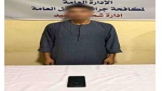 أنا موظف البنك.. الداخلية تضبط نصاب “خدمة العملاء الوهمي” بالمنيا