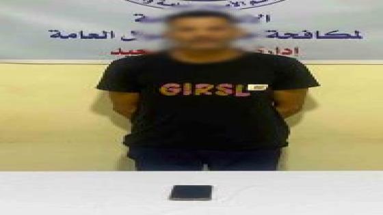 سقوط متهم بانتحال صفة موظف خدمة عملاء للنصب على المواطنين