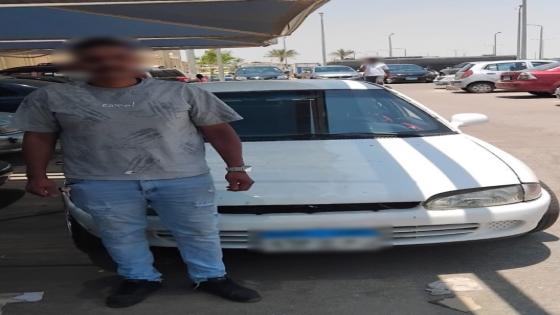 ضبط مالك مركز صيانة سيارات لطمس لوحات مركبته هربًا من المخالفات بمدينة نصر
