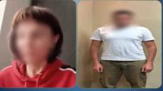 القبض على شاب ابتز طليقته الأجنبية بصور خاصة بعد اختراق هاتفها في بورسعيد