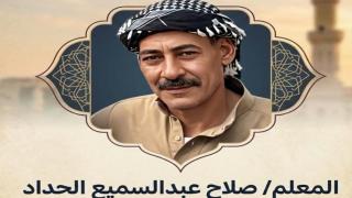 وفاة مشجع بأزمة قلبية أثناء مشاهدة مباراة مصر والأرجنتين في الإسكندرية