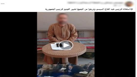 كواليس صراع “الأرض” في سوهاج.. الأمن يكشف حقيقة فيديو “النصب” المتداول على “فيسبوك”