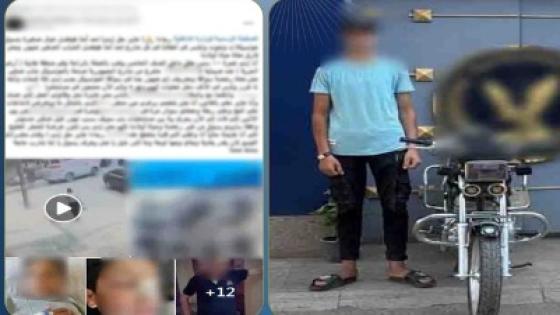 ضبط قائد دراجة نارية دهس طفلاً 10 سنوات ببني سويف ولاذ بالفرار