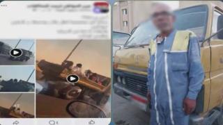 «لا يحمل رخصة قيادة».. ضبط سائق نقل بالقاهرة سمح لأشخاص بالجلوس في مكان عرضة للخطر