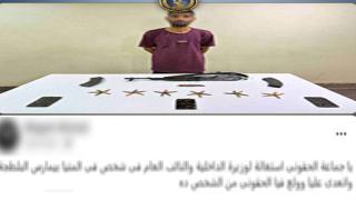 اضرم النيران في تاجر أغنام.. مصرع عنصر إجرامي شديد الخطورة في تبادل إطلاق نار مع الشرطة بالمنيا