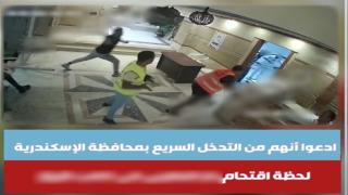 مشاجرة بسبب التشطيبات والمقاولات داخل عقار بالإسكندرية.. ضبط 13 شخصًا