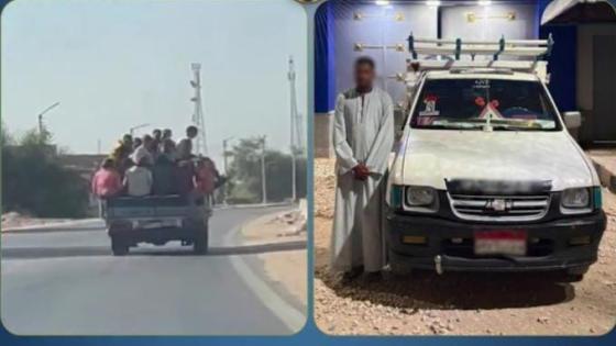 ضبط قائد سيارة ربع نقل بسوهاج سمح لعمال بالجلوس أعلى الصندوق الخلفي