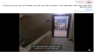 الدالية تكشف ملابسات فيديو بشأن ادعاء احتجاز عملاء داخل شركة تمويل بسوهاج