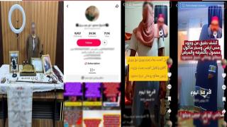 ضبط شخص بالمنيا لاتهامه بالنصب على المواطنين بزعم العلاج الروحاني