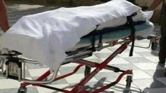 جثة .أرشيفية