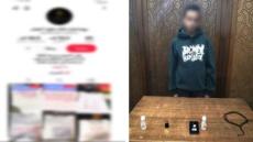 “علاج روحاني ودجل أونلاين”.. ضبط نصاب استولى على أموال المواطنين في الإسكندرية