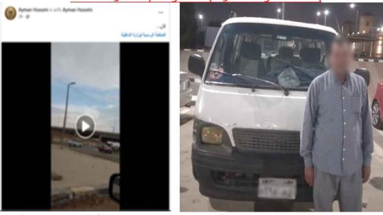 الشرطة تكشف ملابسات فيديو السير عكس الاتجاه بالميكروباص في القاهرة