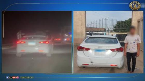 الداخلية تكشف ملابسات فيديو “الاستعراض الخطير” بالشرقية.. وضبط قائد السيارة المتورط