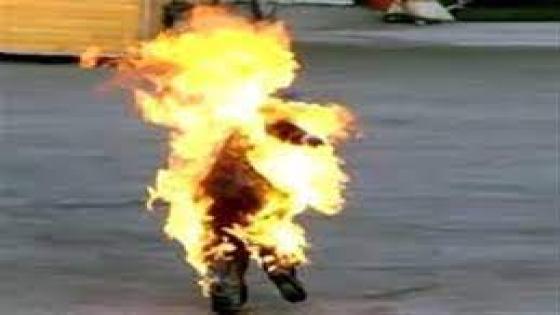 ابن يشعل النار بأبية وامه ويقتل ابيه .أرشيفية