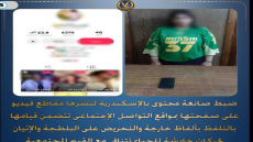 «من أجل المشاهدات».. اعترافات صانعة محتوى بعد ضبطها في الإسكندرية