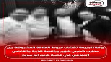 بوابة الجريمة تكشف خيوط العلاقة المشبوهة بين مطرب شعبي شهير وراقصة هاربة والقاضي المنوفي في قضية كريم أبو سريع